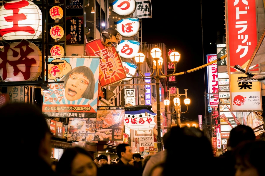 Osaka - food Japan - My Daily Favorite
